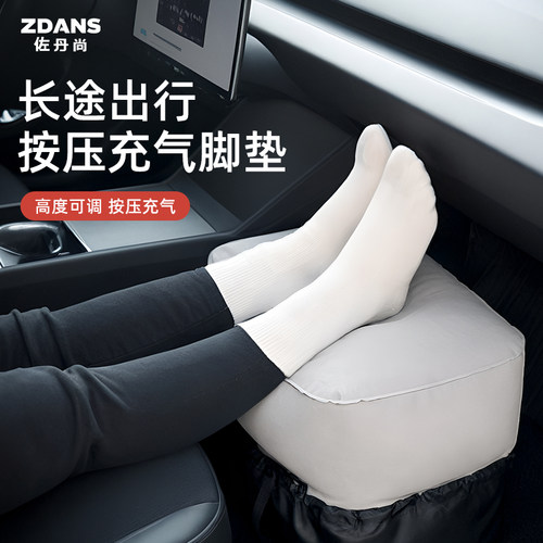 【长途出行神器】可调节充气脚垫