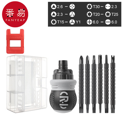 J螺丝刀/棘轮AC1S76-多用家用便携十字一字两用迷你五金工具拧