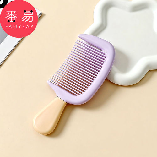梳子/儿童A1pn008-冰淇淋梳子中齿长发梳耐用家用便携梳子