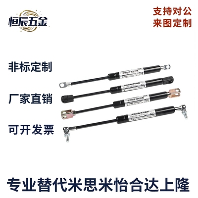 气弹簧FGSS18100/18150/22050/22080A/B/C/D万向气弹簧液压支伸缩