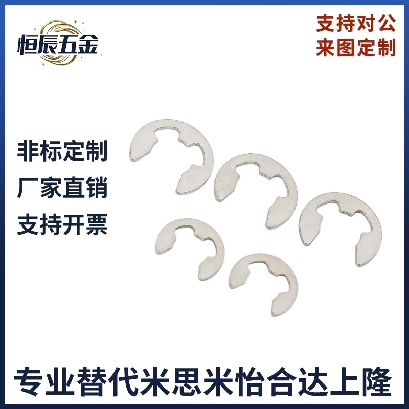 卡簧SUS304不锈钢E型轴用挡圈TAS11/12-1.2/1.5/2/2.5/3/4轴卡环,五金/工具,其他机械五金,淘宝优惠券,粉丝福利购,淘宝优惠卷