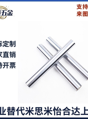 直杆型两头内螺纹导向轴ESB-D5 6 8 10 12 16直线光轴45钢镀铬棒