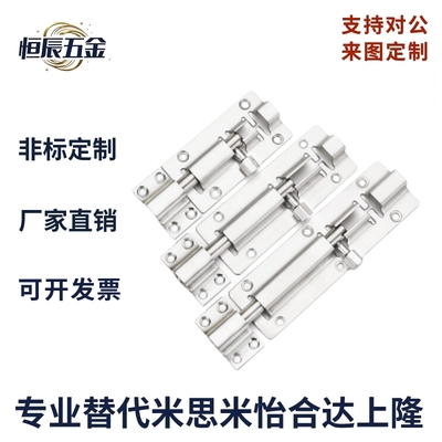 HFY41-L100/1523滑动式