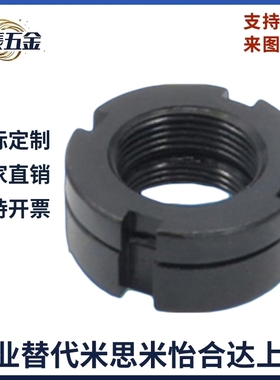 HLB HLBC HLBM锁紧螺母HLBS10 12 15 17 20 25 30 35 40 45 50