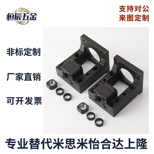替换怡合达LEF01 10 d10 12 15F60 80 57 h25 3034伺服电机传动座
