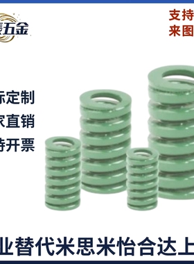 YSWY/SWY11/12.5/16.5/24.5/30/37-20/25/30/40/50 代替矩形D弹簧