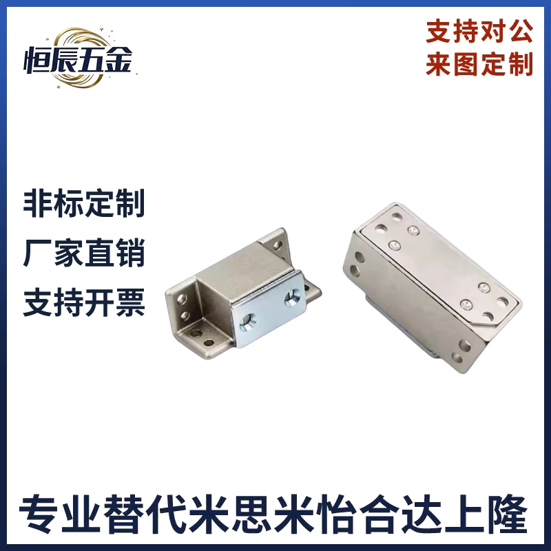 HFU16-30-40-50-70锌合金工业强力门吸磁力扣MGCST30-40-50-70