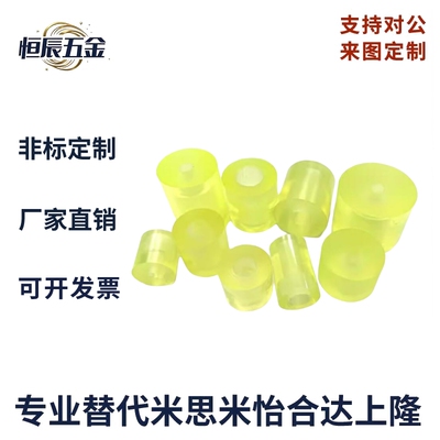 聚氨酯减震材料NBE0151-