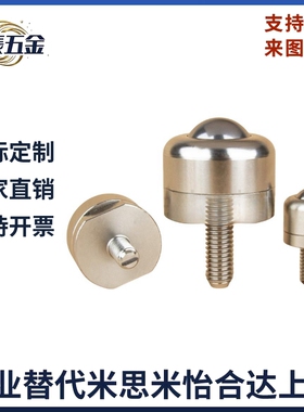 钢珠滚轮切削外螺纹一字安装万向球BCBE/QDE61-10/20/50/120现货