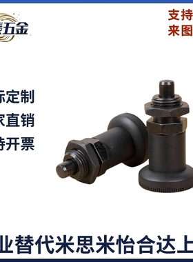 分度销 旋钮柱塞 PXSA PXSK PXRA PXRK VCN216 M12 M16 厂家直供