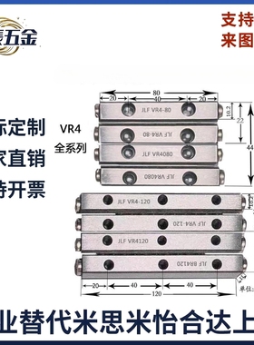 精密交叉滚子滚珠导轨VR4-80-120 VR4080 VR4120医疗自动化滑轨NV