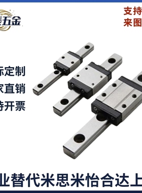 SSEBS10-35/55/75/95/115/135/SSEBS10-155微型直线导轨短滑块