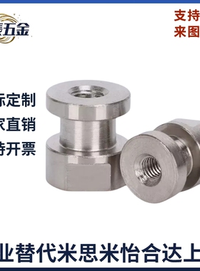 FJR3/5/6/8/10/12/14/16-0.8/1.25气缸外六角内螺纹接头浮动接头