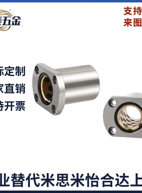 外钢内铜石墨铜套直线轴承 OFZ61/OFZ62-d8 10 12 16 20 25 30 35