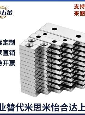 BLS70/71-A8/A10/A12/A15/A20/A25-T2/T3/T4/T4.5/T5/T5.5/T6磁铁