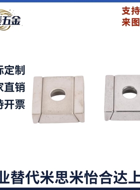 替代仕瑞达AGKB5/AGKB6/AGKA5/AGKA6直线导轨配件 直线导轨定位块