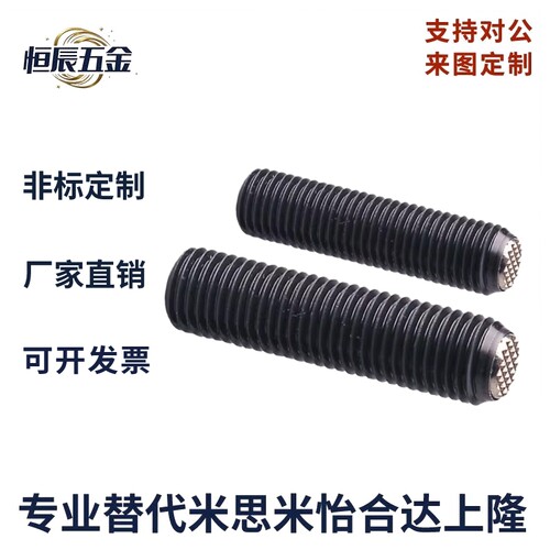 锯齿面形动向钢珠螺杆FSMG6/8/10/12/16-10/12/16/18/20/30/40/50