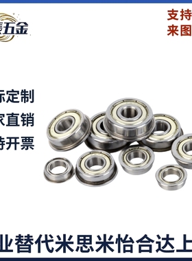 深沟球轴承BCA-A20-D27/D32/D37/D42/D47/D52-B4/B7/B9/B12/14/15