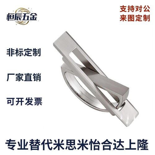 旋转拉手XAC22/2341-L15