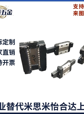 台湾CPC微型MR MRU3 5 7 9 12 15 MN ML WN WL不锈钢导轨滑块