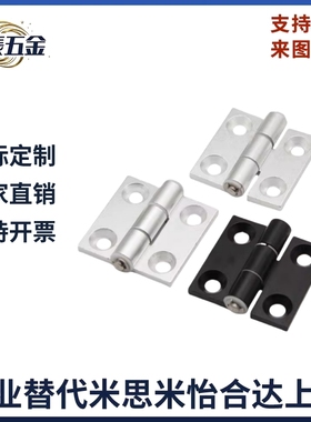 合页HFC20/HFC21/HFC22-35A/35B/48/62/79A/48A/35C 铝合金铰链