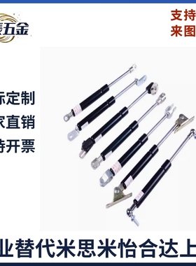 GSC-D15/18-S49/69/89/99-N30/55/70/85/100氮气汽弹簧液压支撑杆