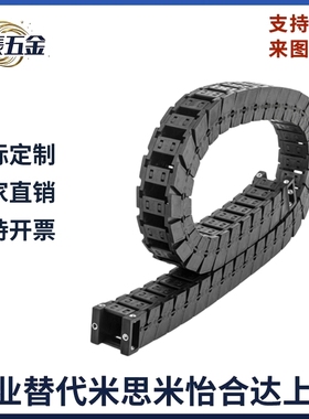 怡合达拖链VBK21-F20/30/40/50/60-R38-N1/2/29~2000-VEK21静音型