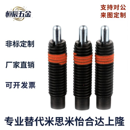 ZAP12弹簧柱塞PJH3/4/5/6