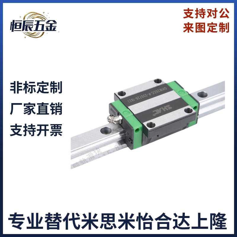 台湾GE15 GEH GEW25 GH20 GHH30/35/GHW45/CA/CC/HC导轨滑块