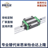 HC导轨滑块 GH20 GEH 台湾GE15 GHW45 GEW25 GHH30