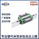HC导轨滑块 GH20 GEH 台湾GE15 GHW45 GEW25 GHH30