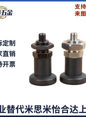 分度销 旋钮柱塞 弹簧定位销 GN607 GN607.1 VCN216 M12M16 现货