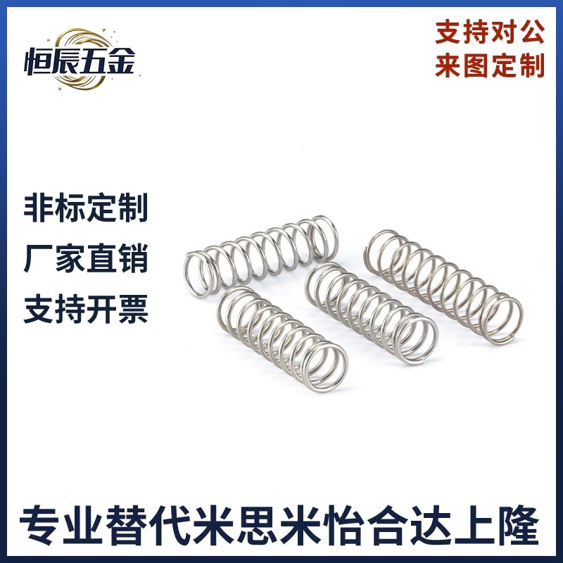 UL6-25 UL8-10 UL8-15 UL8-20 UL8-25 UL10-20圆线圈压缩弹簧替代,五金/工具,其他机械五金,淘宝优惠券,粉丝福利购,淘宝优惠卷