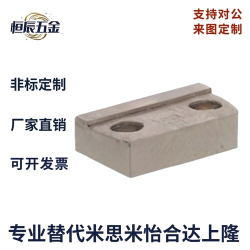 直线导轨定位板台阶型