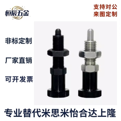 C- PXYAT PXYKT SXYAT SXYKT5/6/8/8L/10/10L/12自锁型旋钮柱塞