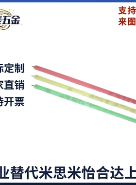 ZHD83-130-Z-B/238/346/454/670/778/994/1102现货怡合达型警示灯