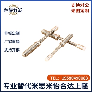 行程销源头工厂现货VZAB91小口径行程销弹簧定位M6M8M10