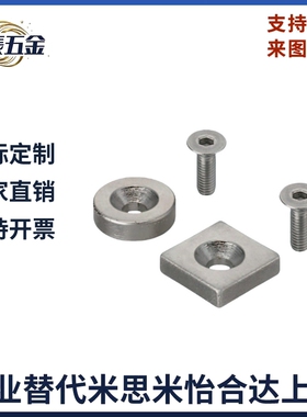 C-NHXCS正方形磁铁NHXCS8/10/12/15/20/25-2/3/4/4.5/5/5.5/6