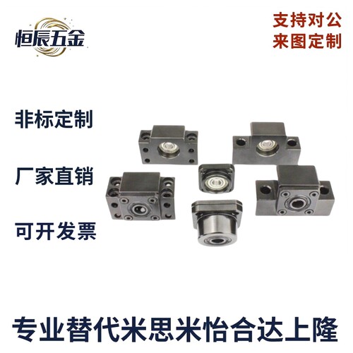 LEB41C51-6802方形滚珠
