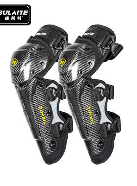 CE2级摩托车护膝四季防风碳纤维机车护具全套男骑行保暖防寒护腿