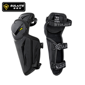 摩托车护膝套防风快拆护具四件套男机车防摔护肘护腿骑行四季 防风