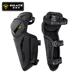 摩托车护膝套防风快拆护具四件套男机车防摔护肘护腿骑行四季 防风