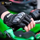 摩托车手套夏季 半指碳纤维真皮防风复古骑行机车越野骑士防摔手套