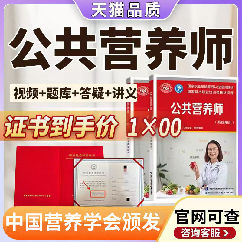 官方旗舰店 放心品质保障 三对一班主任服务