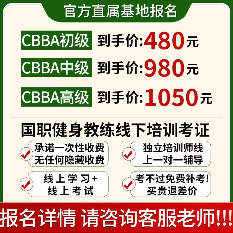 官方旗舰店 放心品质保障 三对一班主任服务