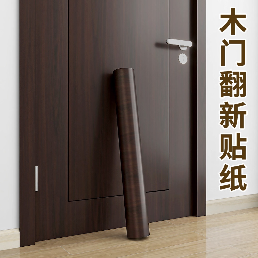 门贴纸木门翻新自粘壁纸整张门贴