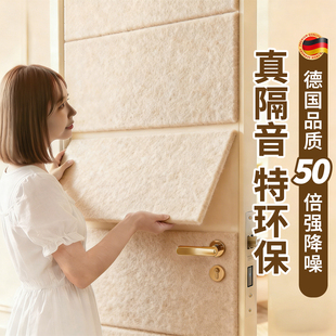 隔音板卧室隔音棉毡超强消音神器吸音棉板家用阻尼墙面贴降噪门贴