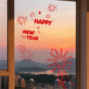 2026新款 饰春节窗户纸静电贴新年贴纸 窗花纸玻璃贴马年快乐过年装