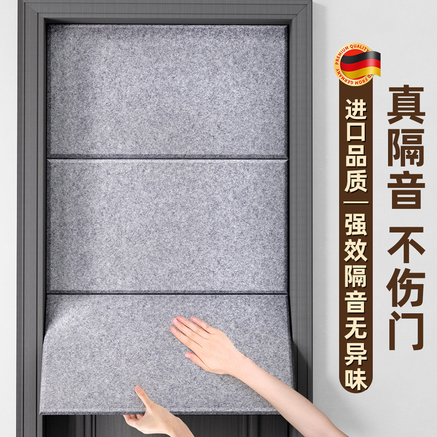 隔音板降噪门贴卧室隔音棉毡吸音棉板家用阻尼墙面贴超强消音神器