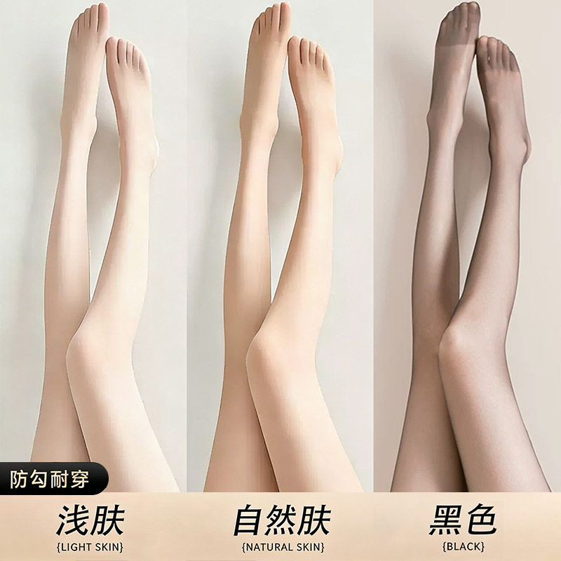丝袜女春秋薄款防勾丝美肤袜0d超薄夏季肉色光腿袜裸感连裤菠萝袜